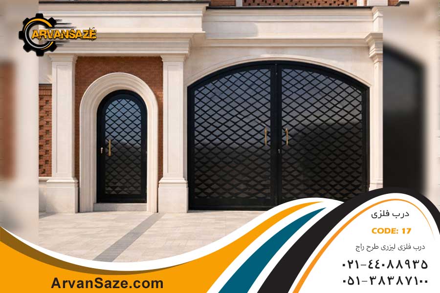 درب حیاط و پارکینگ ست، به صورت هلالی، مشکی و شیشه خور